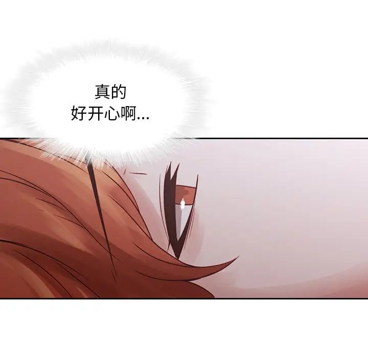 二十岁第37话