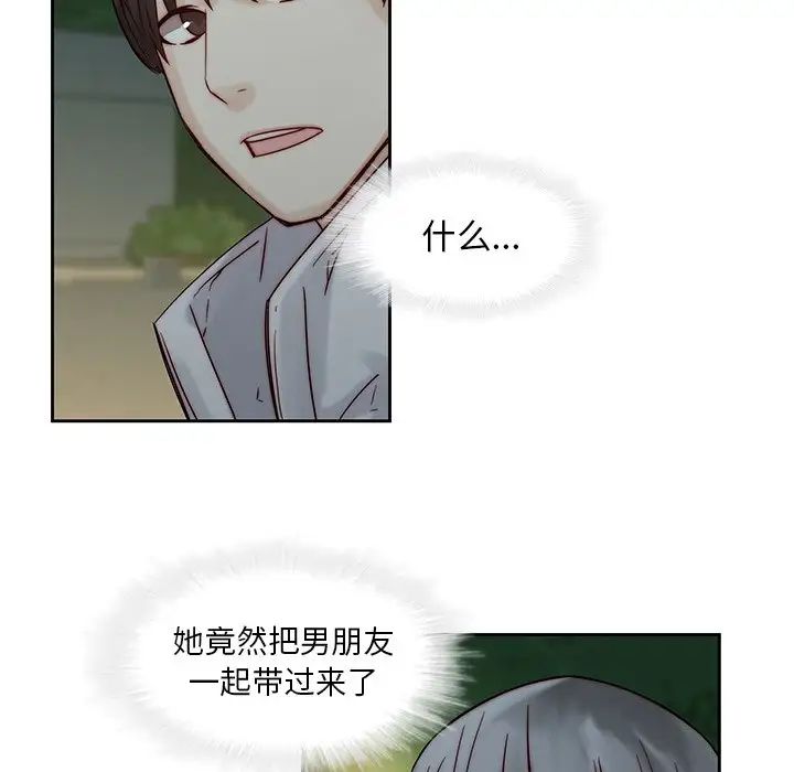 二十岁第37话