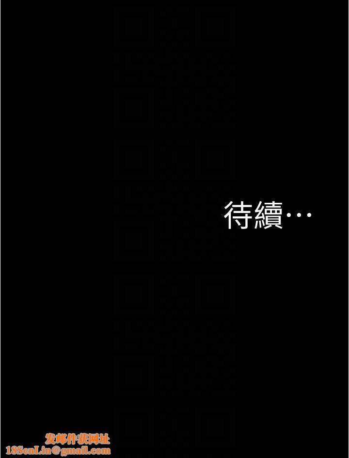 小裤裤笔记第145话-这么想被吃掉是不是?