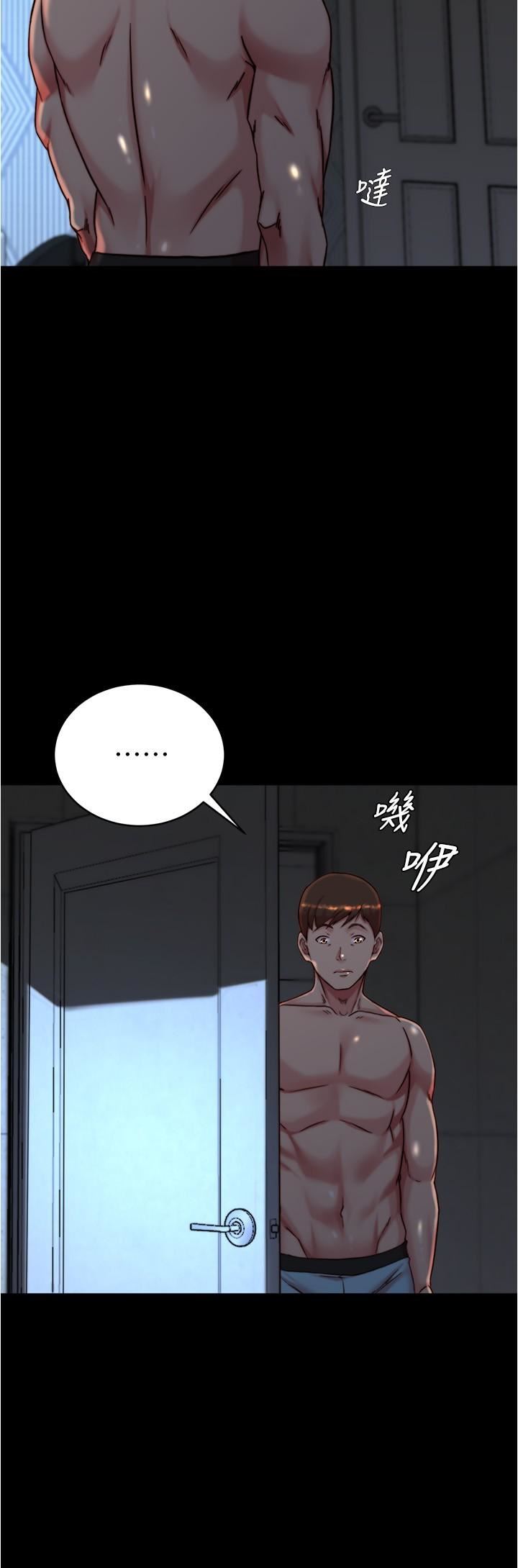 小褲褲筆記第146話-玩弄睡夢中的穗樺