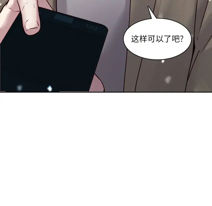 二十岁第38话