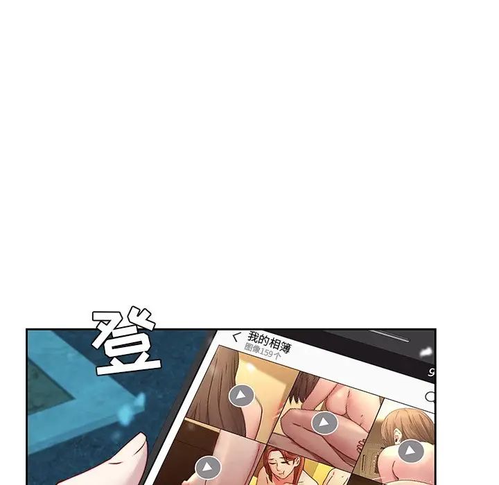 二十岁第38话