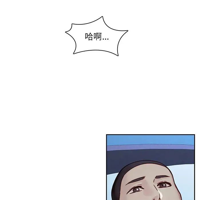 二十歲第38话