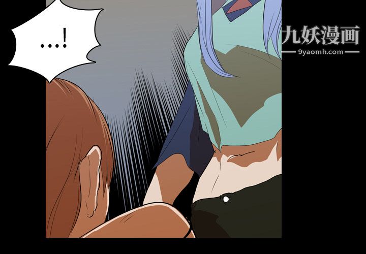 生存游戏第19话