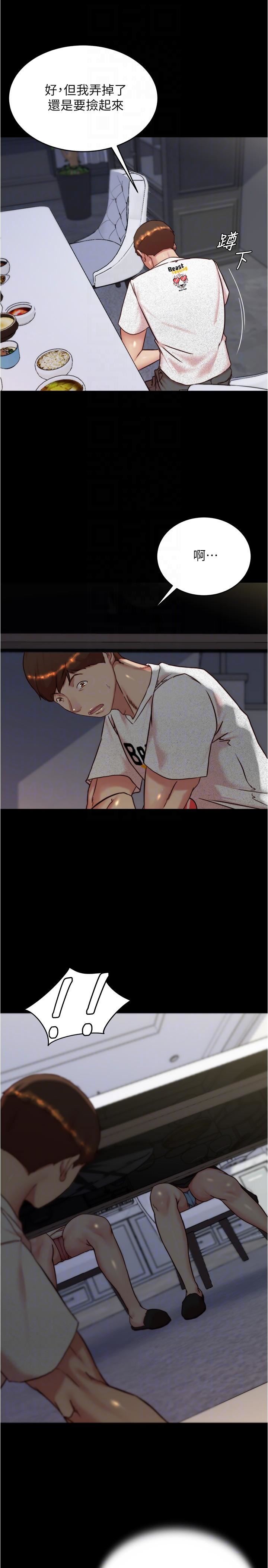 小褲褲筆記第147話-同時看到兩個人的內褲