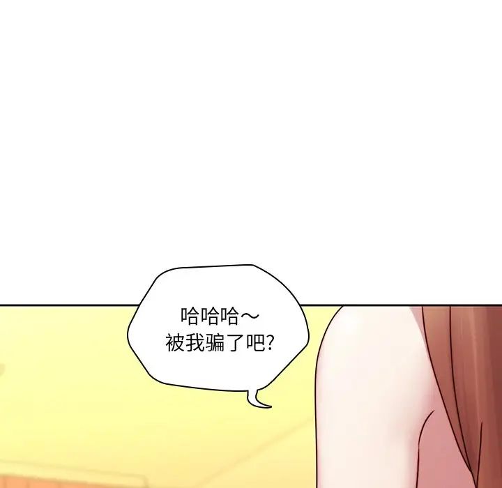 二十岁第39话
