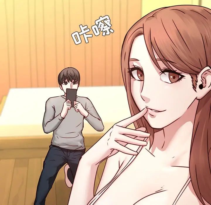 二十岁第39话