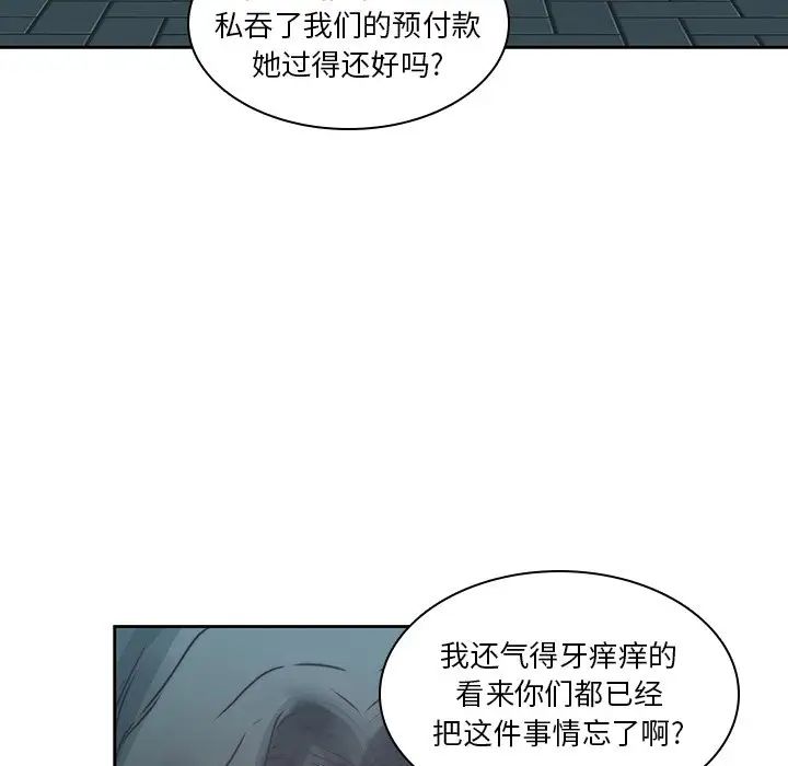 二十岁第39话