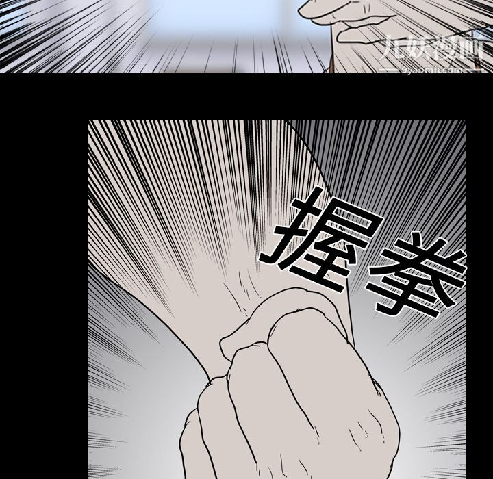 生存遊戲第19話