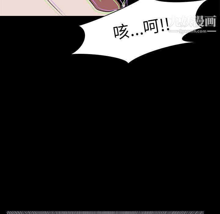 生存游戏第19话