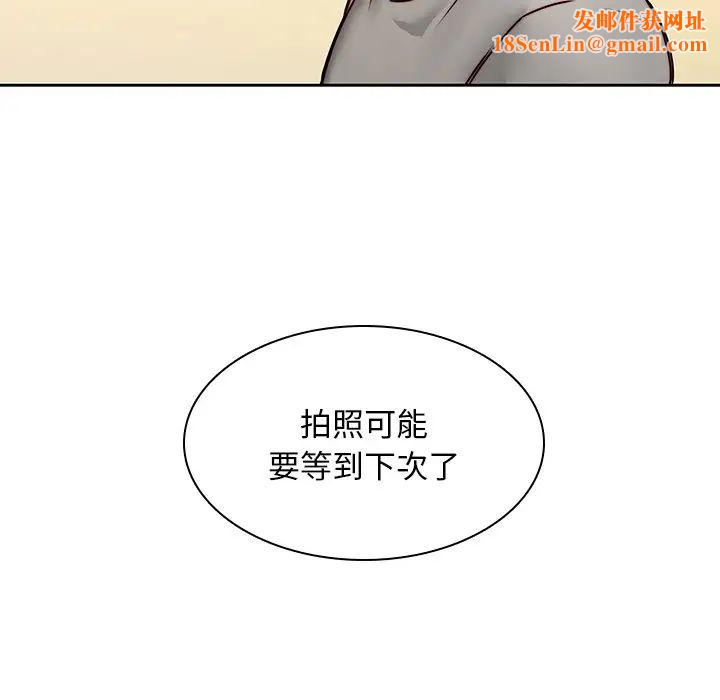 二十岁第39话