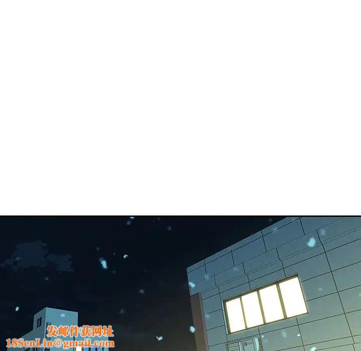 二十岁第39话