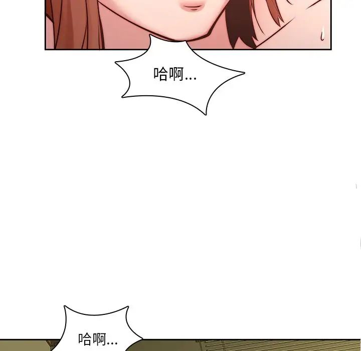 二十岁第39话