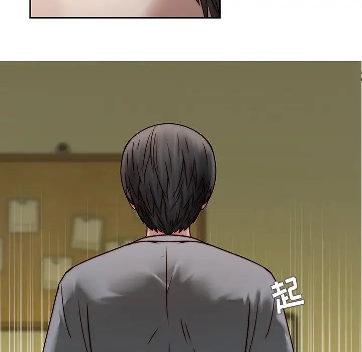 二十岁第39话