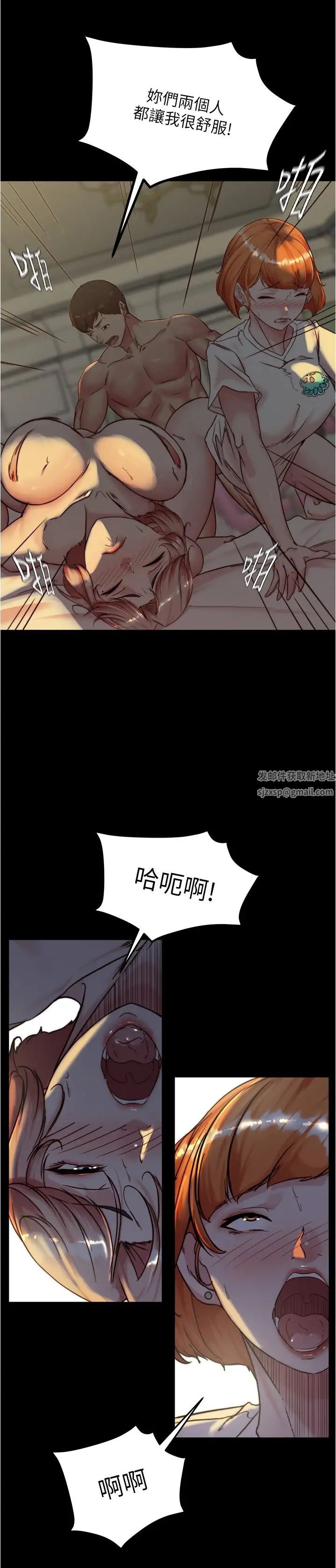 小褲褲筆記第150話-媽媽與女兒的小穴對決