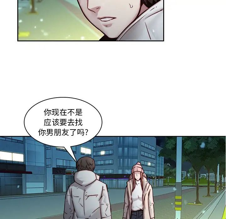二十岁第39话