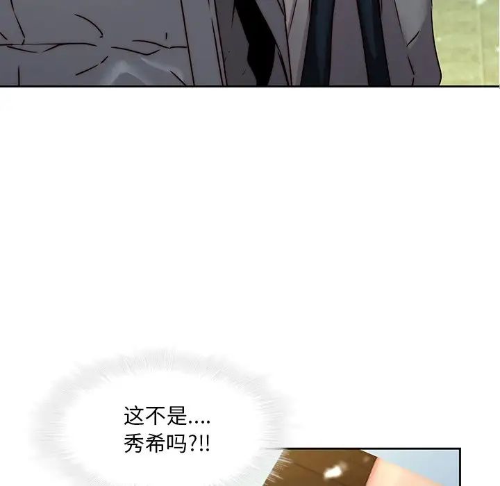 二十岁第39话