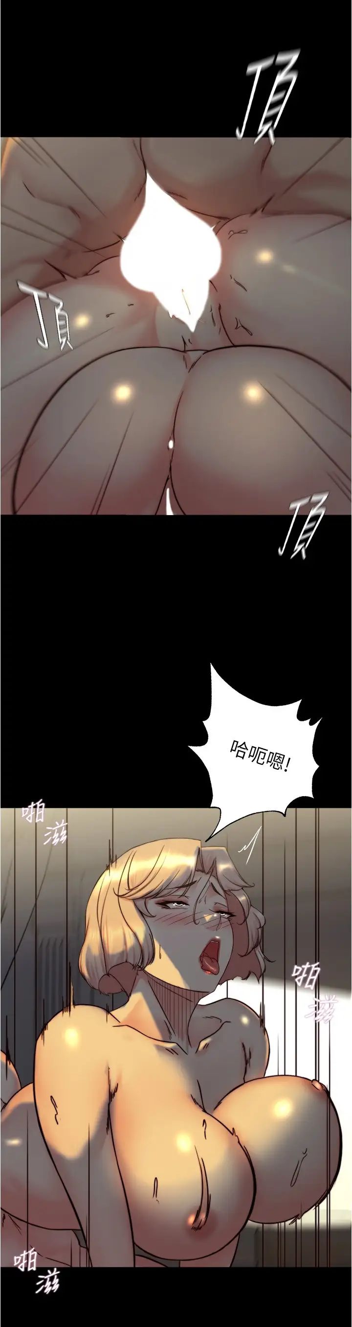 小裤裤笔记第151话-母女轮流插的乐趣