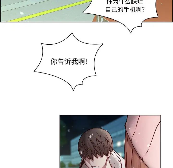 二十岁第39话