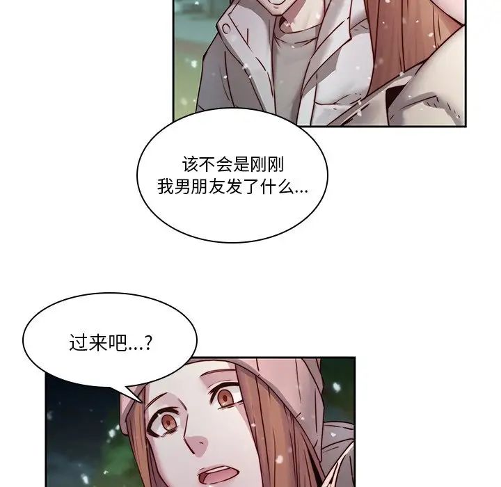 二十岁第39话