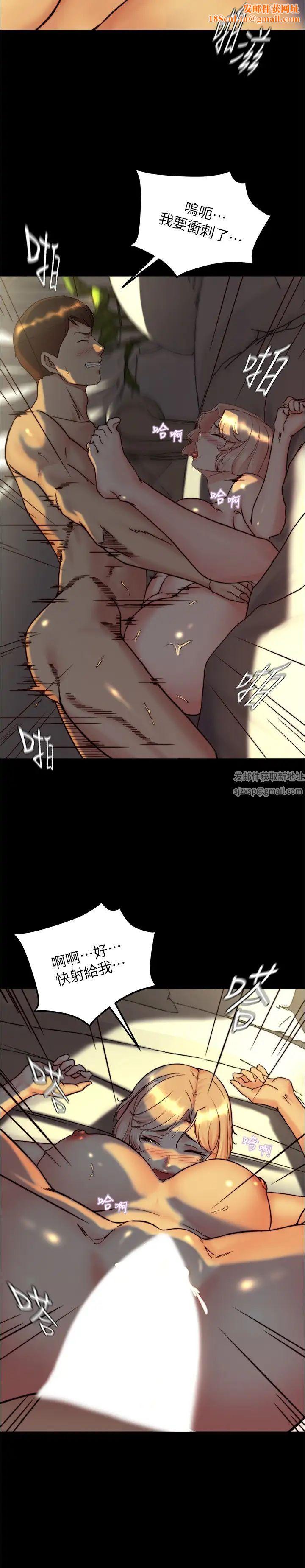 《小裤裤笔记》第151话-母女轮流插的乐趣