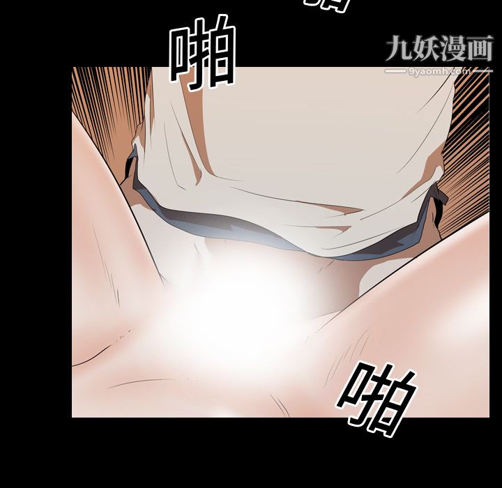 生存遊戲第20話