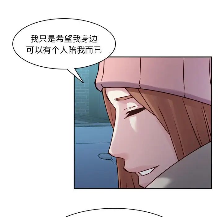 二十歲第40话