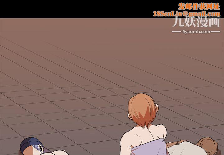 生存遊戲第21話