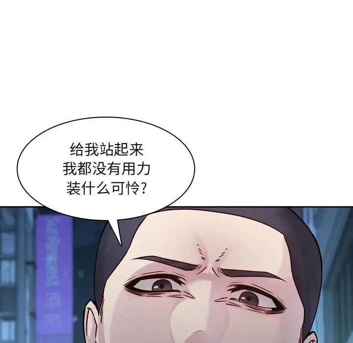二十岁第40话