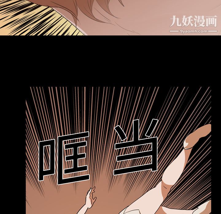 生存游戏第21话
