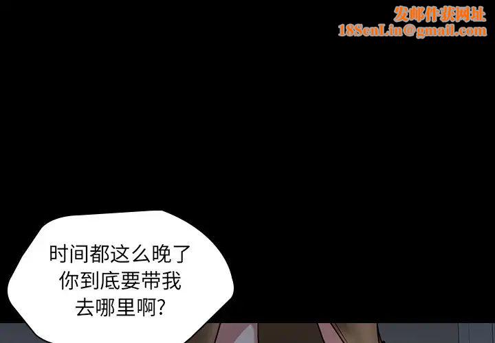 二十岁第41话