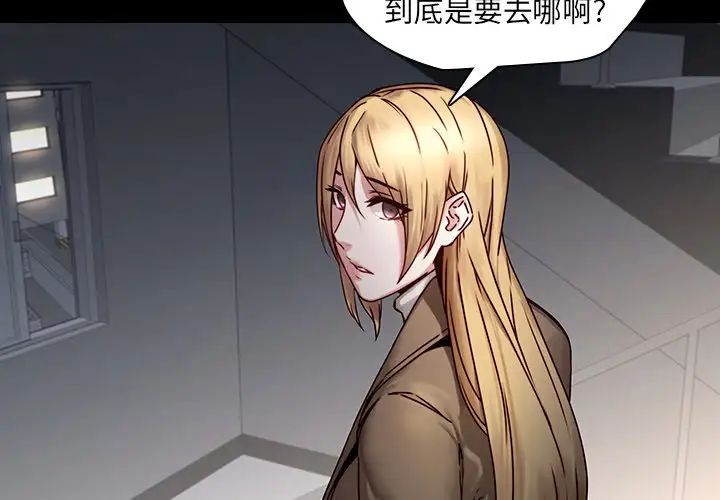 二十岁第41话