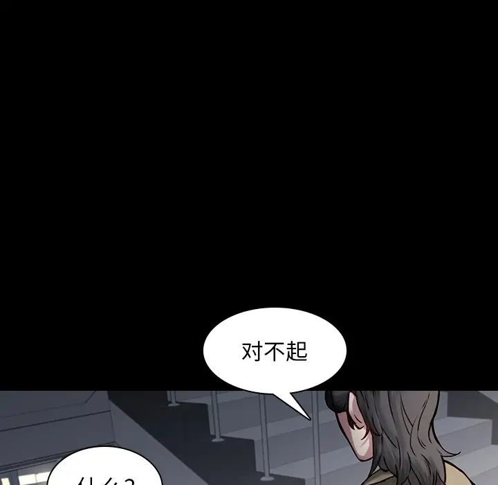 二十岁第41话