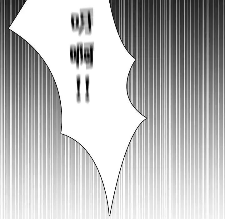 二十岁第41话