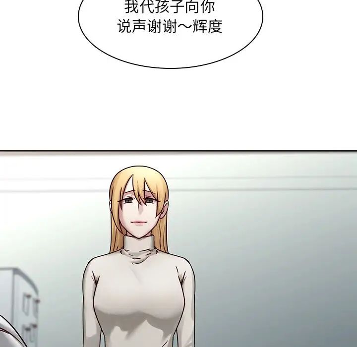 二十歲第41话