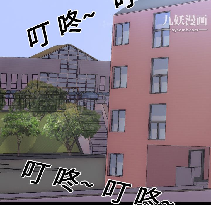 生存游戏第21话