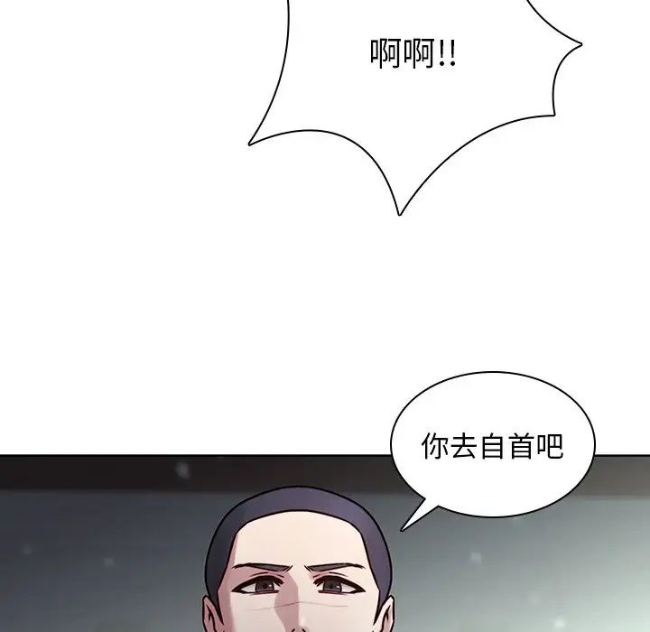 二十岁第41话