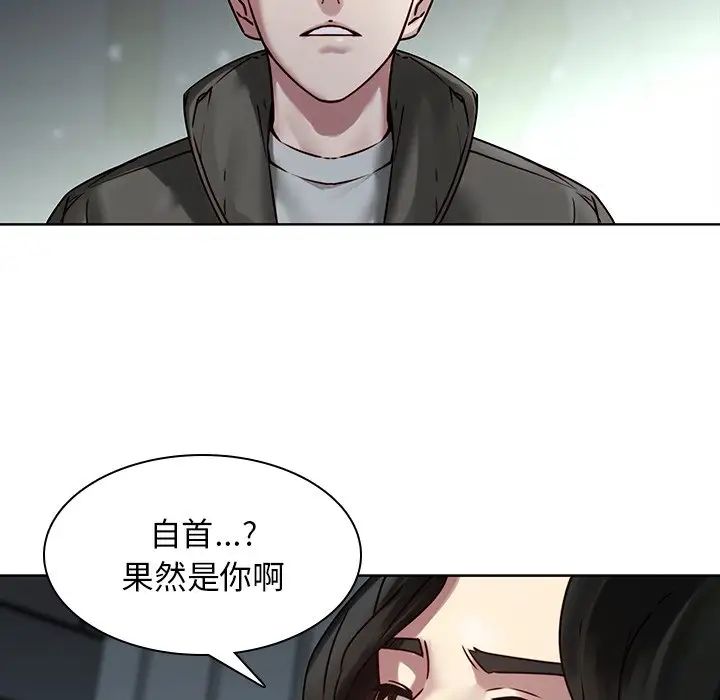 二十岁第41话