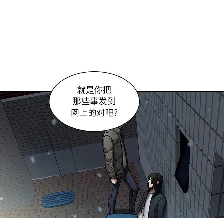 二十岁第41话