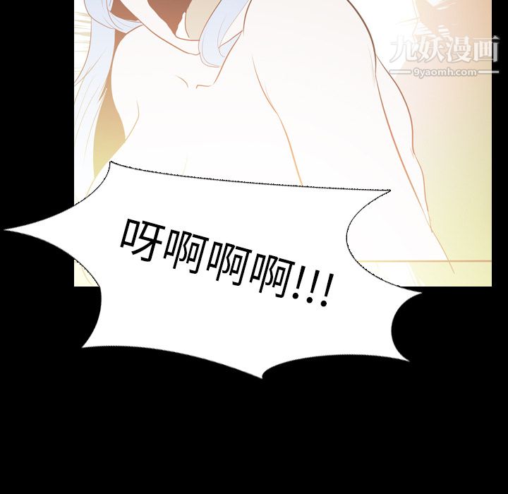 生存游戏第21话