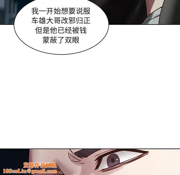 二十岁第41话