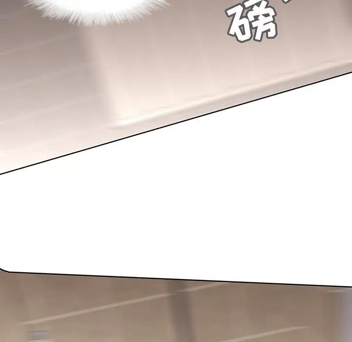 二十岁第41话