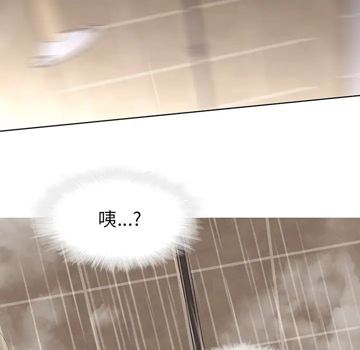 二十岁第41话