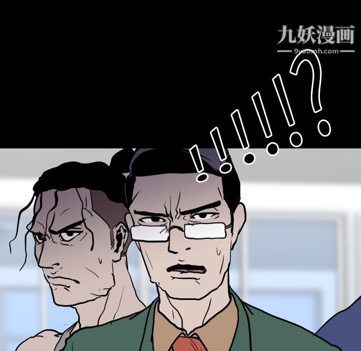 生存游戏第22话
