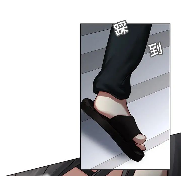 二十岁第41话