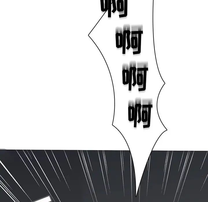 二十岁第41话