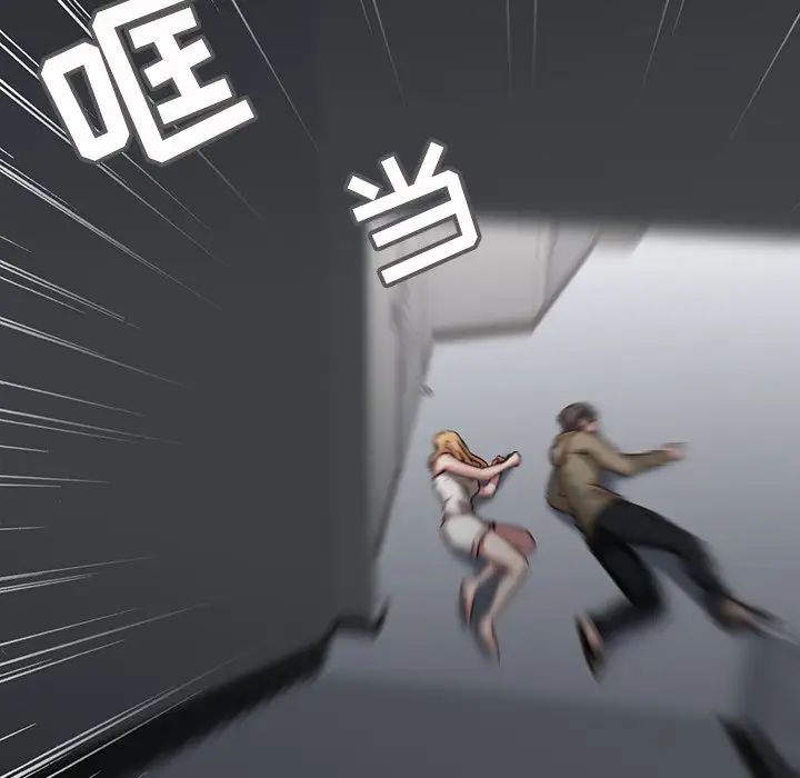 二十岁第41话