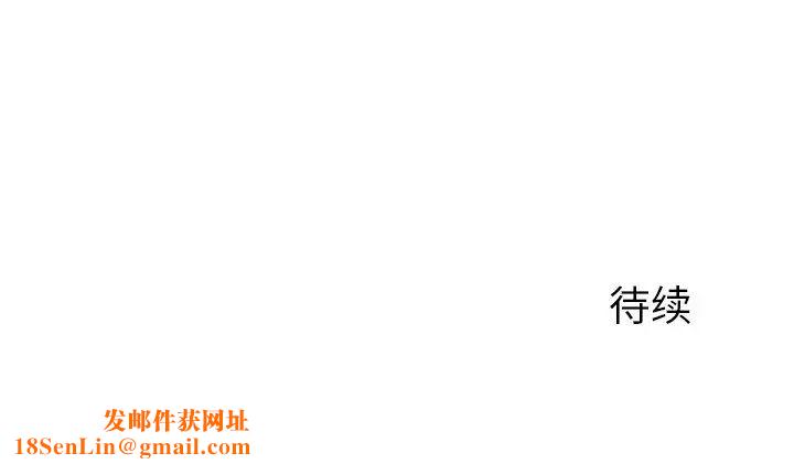 二十岁第41话