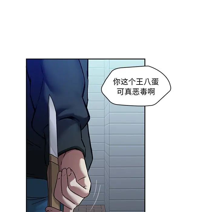 二十岁第42话