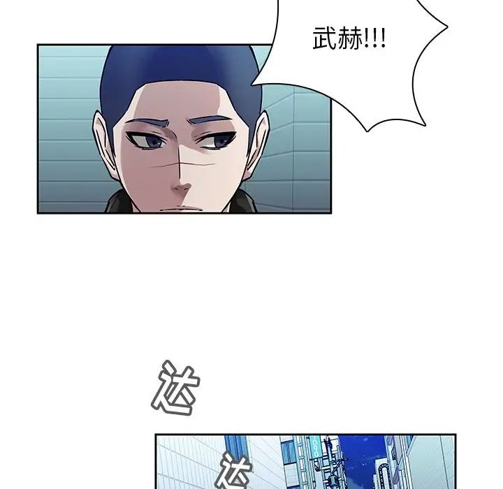 二十岁第42话